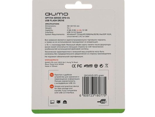 USB Флеш QUMO 16GB Optiva 01 Green